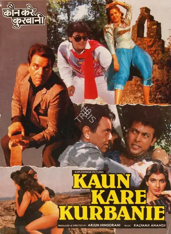 Arjun Hingorani (Producer), Kaun Kare Kurbanie, 1991, Song-Synopsis Booklet