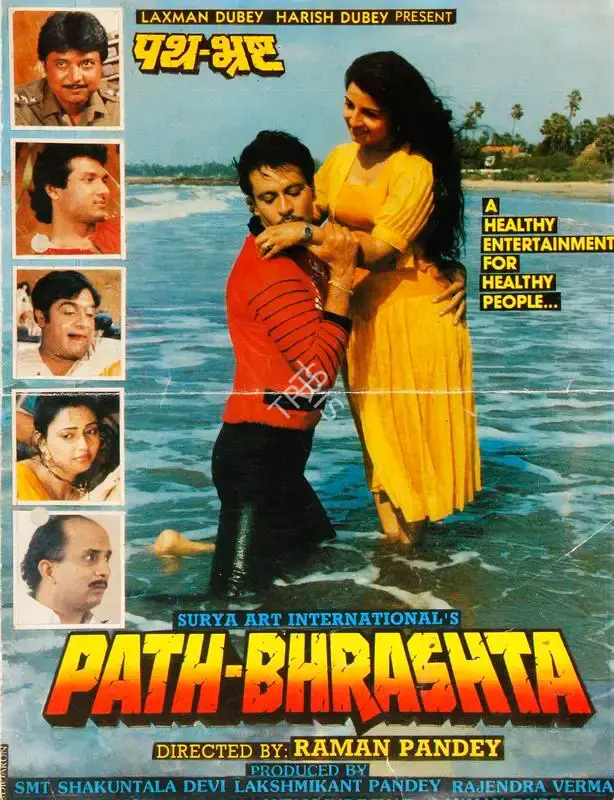 Shakuntala Devi (Producer), Path Bhrashta, 1990, Song-Synopsis Booklet