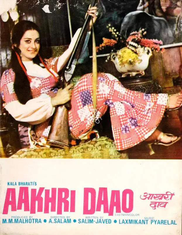 M.M. Malhotra (Producer), Aakhri Daao, 1975, Song-Synopsis Booklet