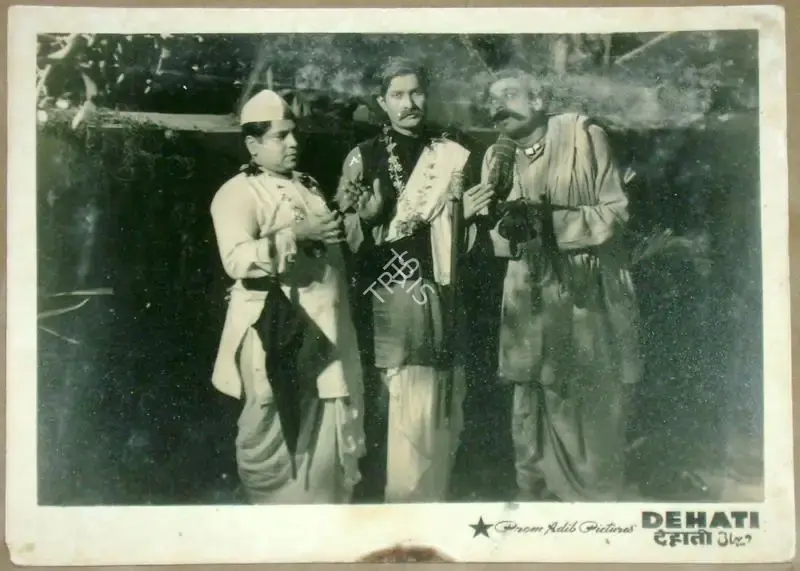 Prem Adib (Producer), Dehati, 1947, Lobby Card