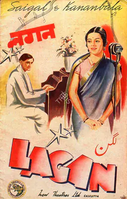 Lagan, Producer, 1941