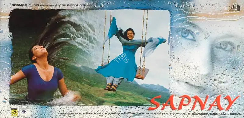 M. Balasubramanian (Producer), Sapnay, 1997, Lobby Card