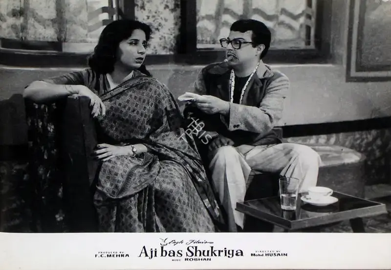 F.C. Mehra (Producer), Aji Bas Shukriya, 1958, Lobby Card