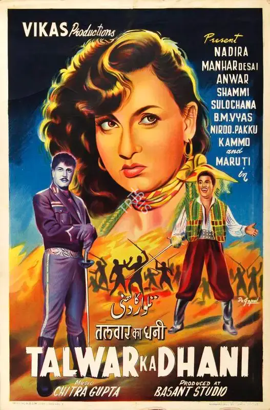 D. Gopal (Designer), Talwar Ka Dhani, 1956, Half Sheet Poster