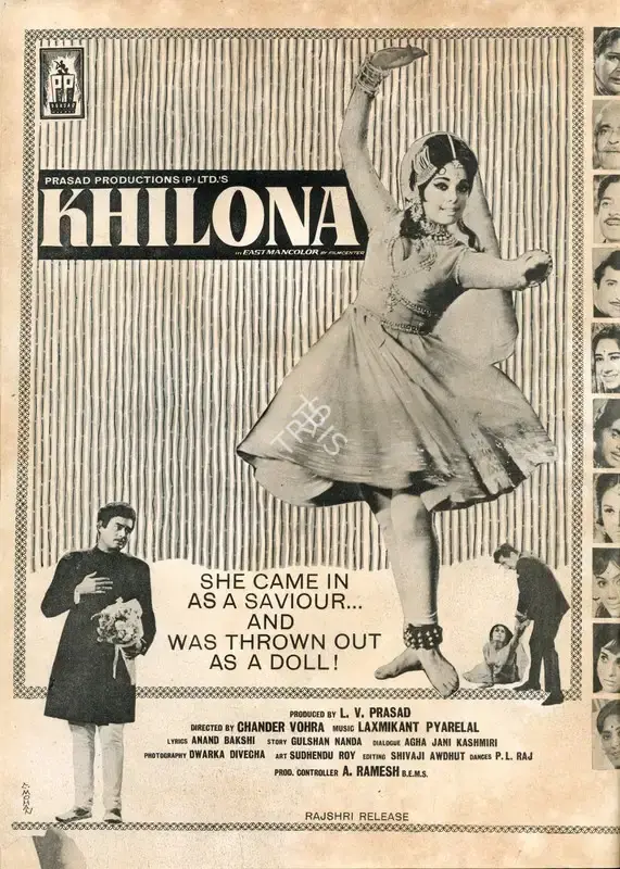 L.V. Prasad (Producer), Khilona, 1970, Advertisement