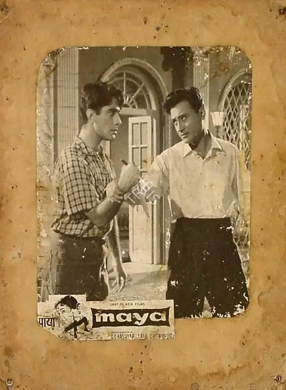 D.D. Kashyap (Producer), Maya, 1961, Lobby Card