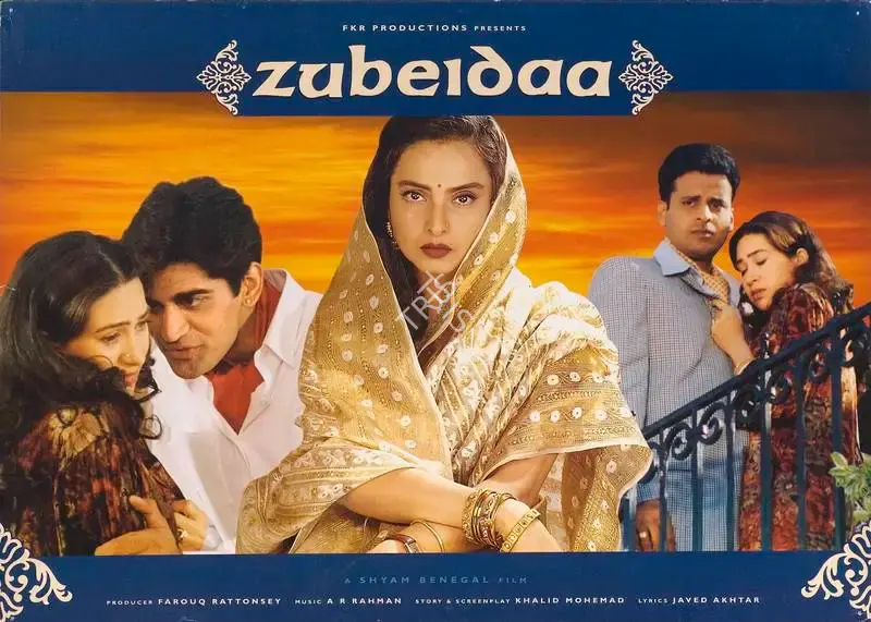Rajan Kothari (Cinematographer), Zubeidaa, 2001, Lobby Card