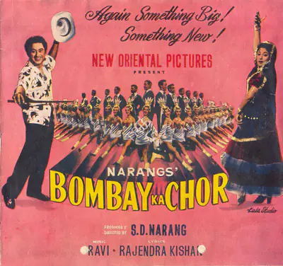S.D. Narang (Producer), Bombay Ka Chor, 1962, Song-Synopsis Booklet