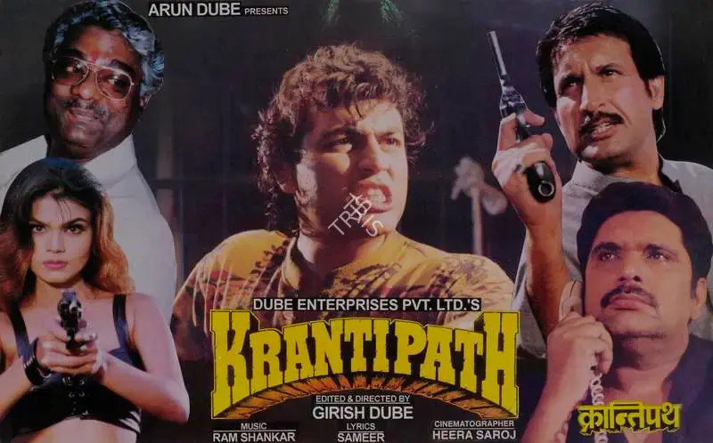 Girish Dube (Director), Krantipath, 1999, Lobby Card