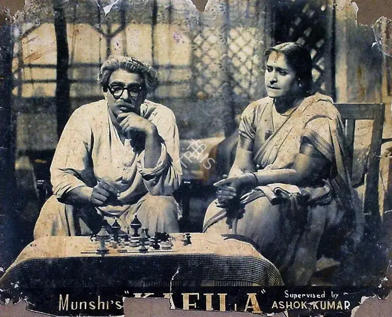 Arabind Sen (Director), Kafila, 1952, Lobby Card