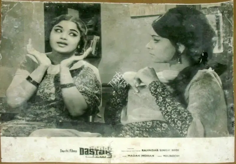 Kamal Bose (Cinematographer), Dastak, 1970, Lobby Card