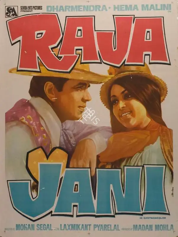 Madan Mohla (Producer), Raja Jani, 1972, Full Sheet Poster