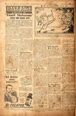 Khwaja Ahmad Abbas (Columnist), Tamil Mahatama with the Mask Off !, 1951, Essay