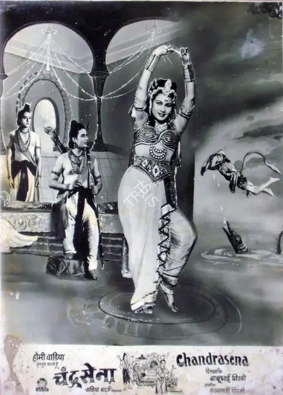 Homi Wadia (Producer), Chandrasena, 1959, Lobby Card