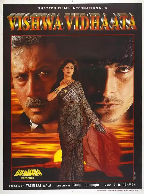 Yasin Latiwala (Producer), Vishwa Vidhaata, 1997, Full Sheet Poster