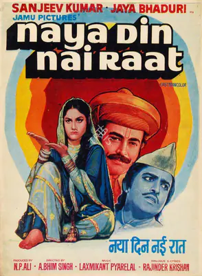 Naya Din Nai Raat, Playback Singer, 1974