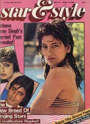 Gulshan Ewing (Editor), Star & Style, 1987, Magazine