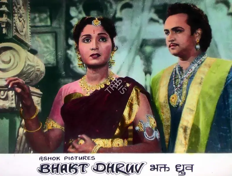R.L. Arora (Producer), Bhakt Dhruv, 1957, Lobby Card