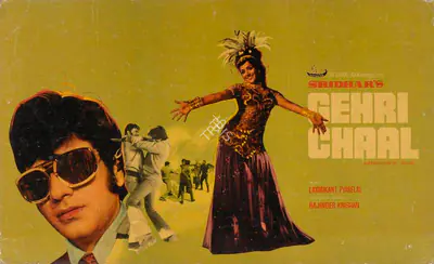 Sridhar (Producer), Gehri Chaal, 1973, Lobby Card