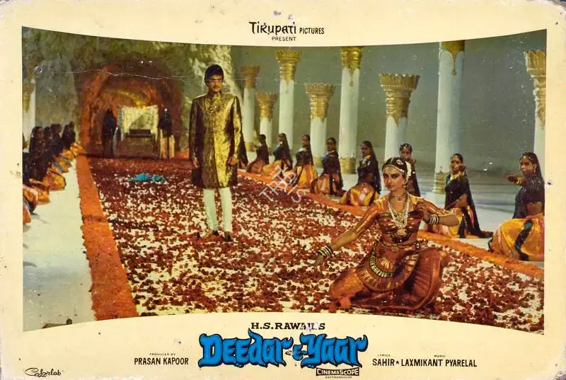Prasan Kapoor (Producer), Deedar E Yaar, 1982, Lobby Card