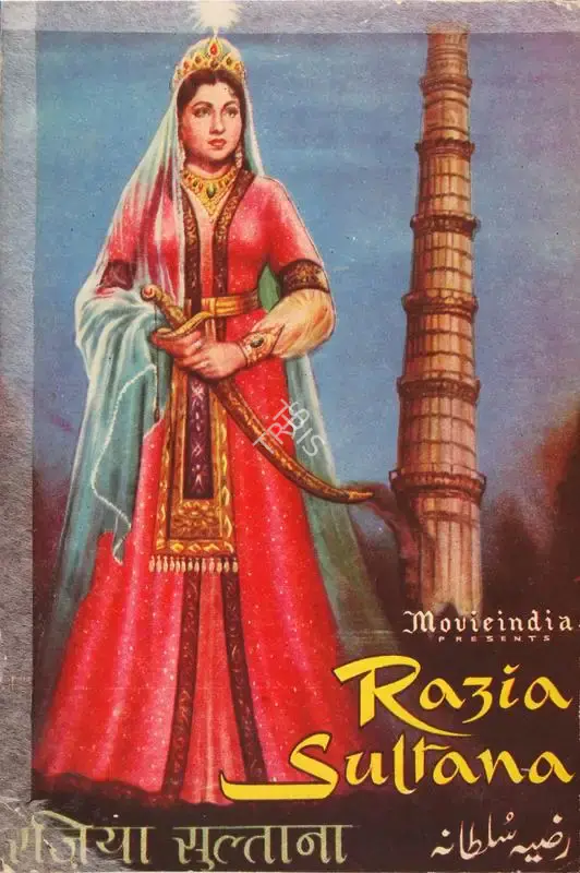 Chandrakant Chadda (Producer), Razia Sultana, 1961, Song-Synopsis Booklet