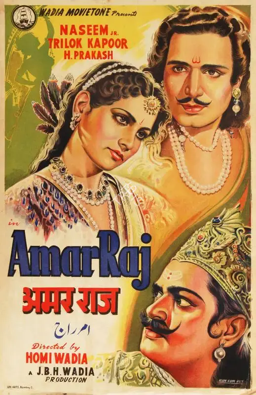 Kum Kum Art Studio (Designer), Amar Raj, 1946, Half Sheet Poster