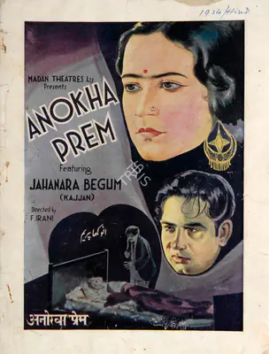 J.J. Madan (Producer), Anokha Prem, 1934, Song-Synopsis Booklet