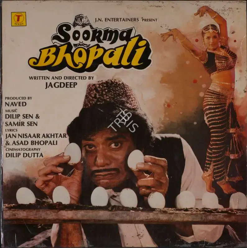 Naved (Producer), Soorma Bhopali, 1988, Record Cover