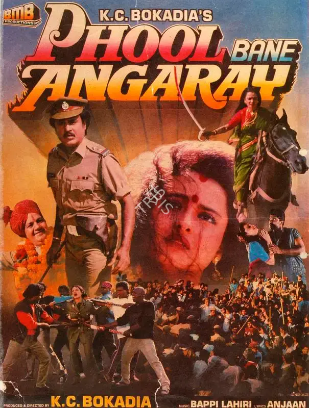 K.C. Bokadia (Producer), Phool Bane Angaray, 1991, Song-Synopsis Booklet