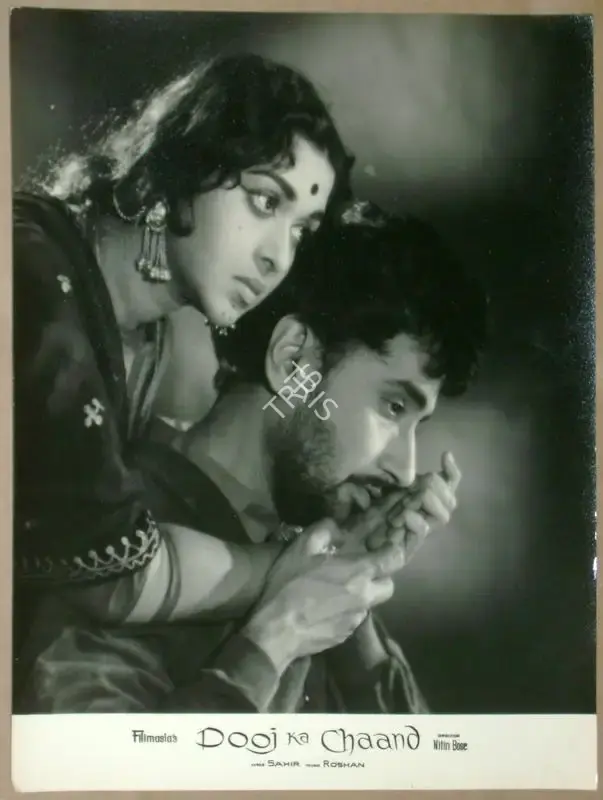 Nitin Bose (Director), Dooj Ka Chaand, 1964, Lobby Card