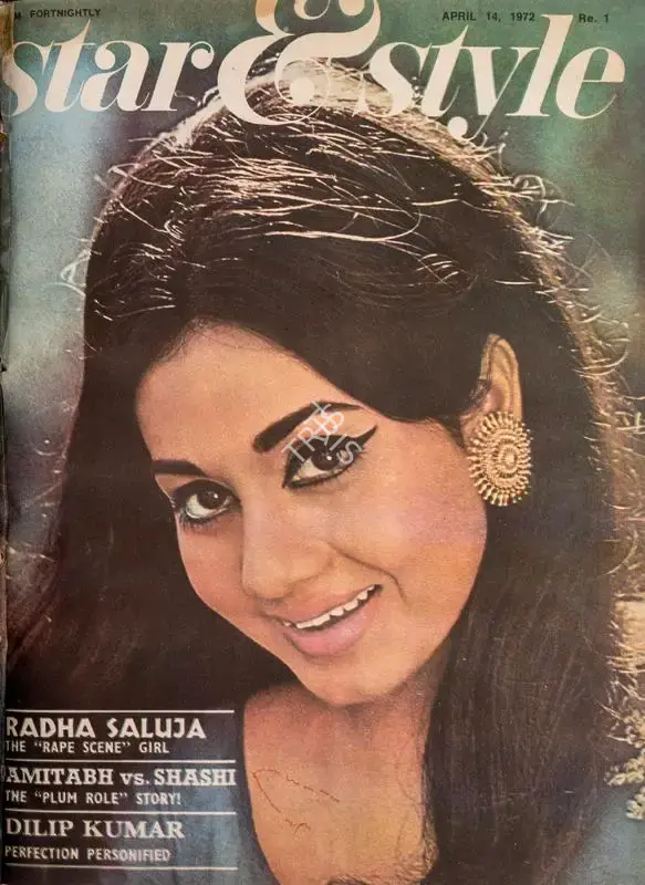 Gulshan Ewing (Editor), Star & Style, 1972, Magazine