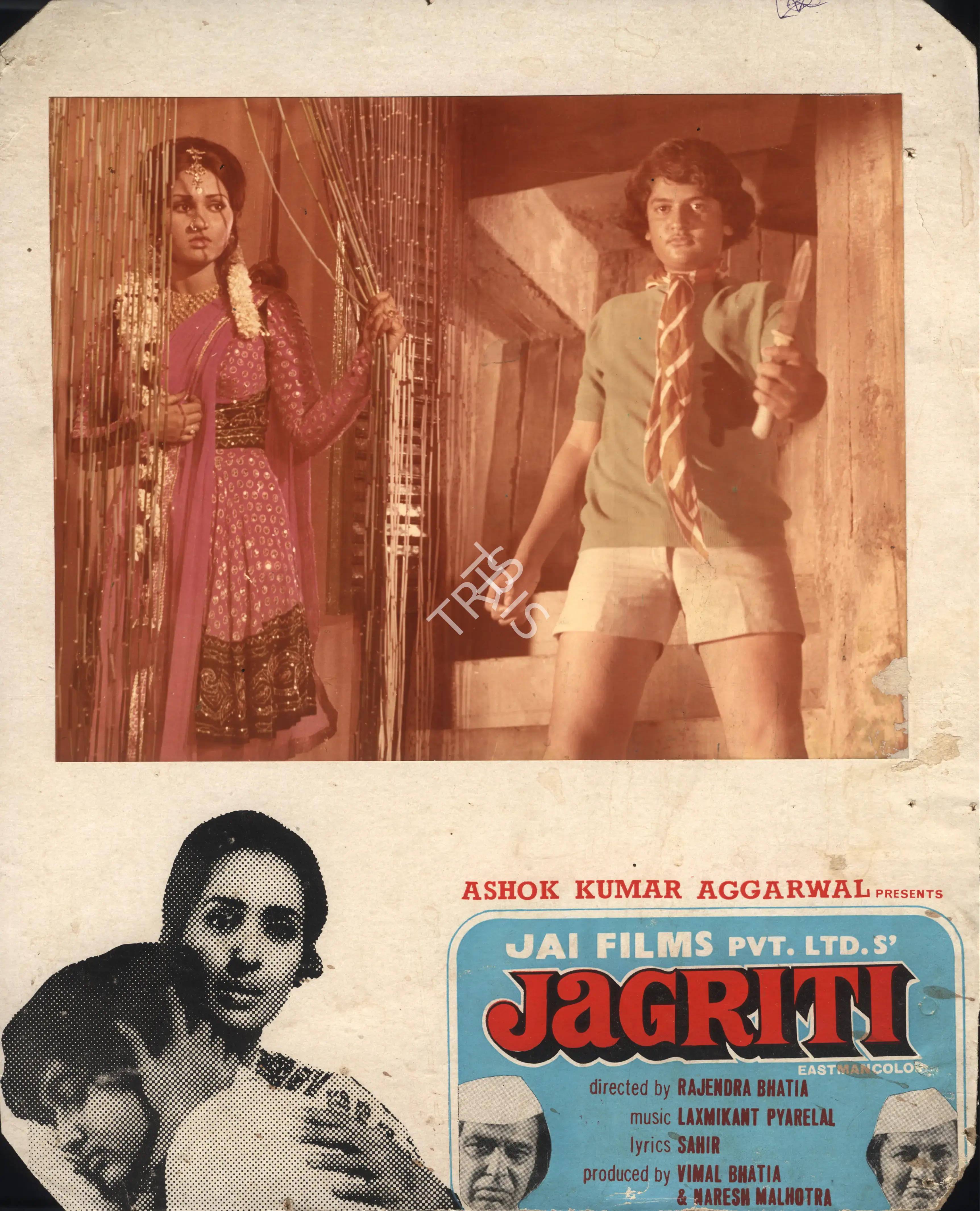 Rajendra Bhatia (Director), Jagriti, 1977, Photographic Still Mounted on Lobby Card