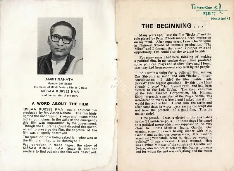 Dhwani Prakash (Producer), Kissaa Kursee Kaa, 1977, Film Brochure