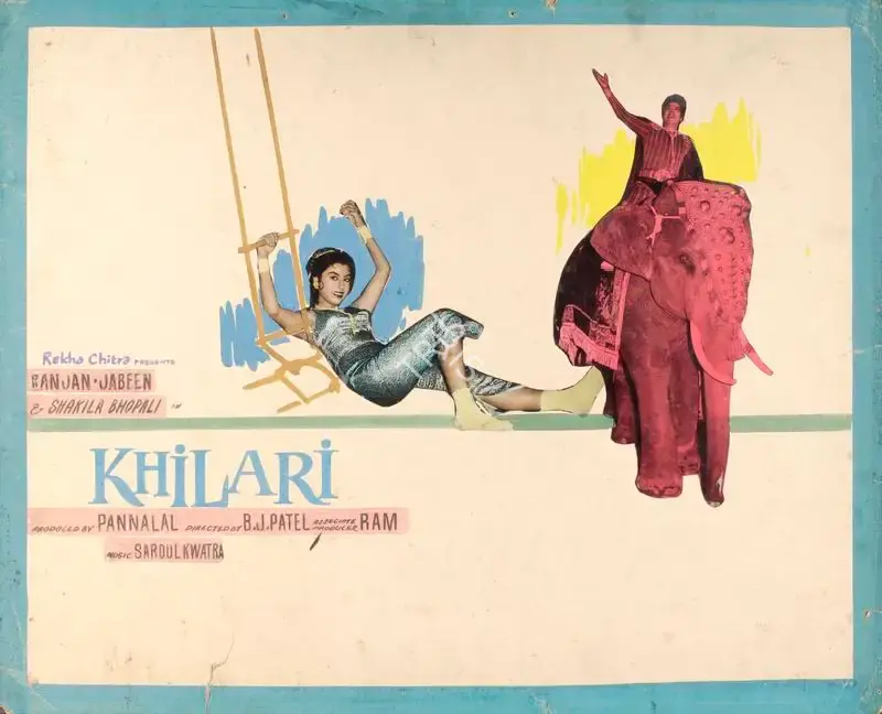 Pannalal Maheshwary (Producer), Khilari, 1961, Showcard