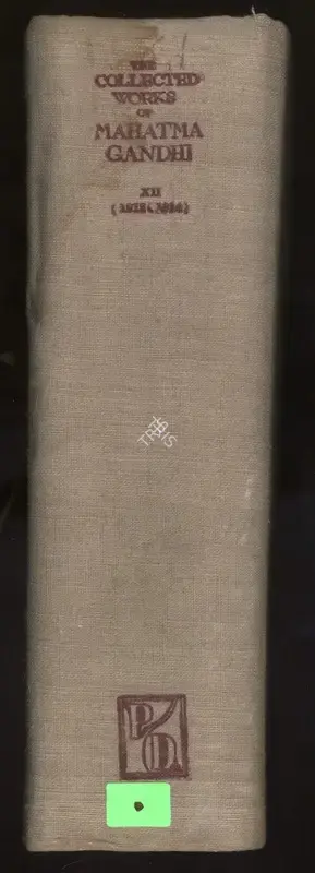 Mahatma Gandhi (Author), The Collected works of Mahatma Gandhi, 1964, Edited Book