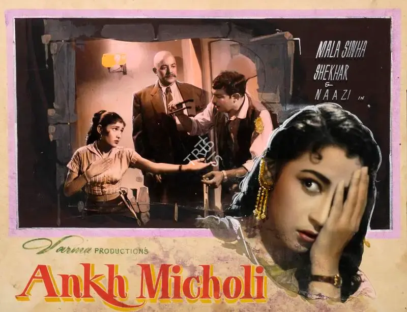 Ravindra Dave (Director), Ankh Micholi, 1962, Showcard