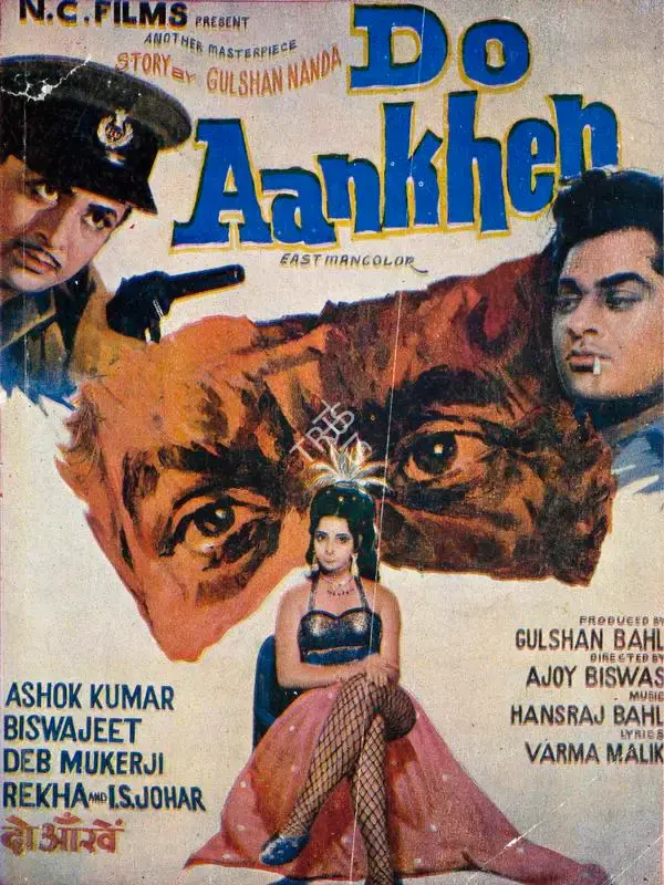 Gulshan Bahl (Producer), Do Aankhen, 1974, Song-Synopsis Booklet