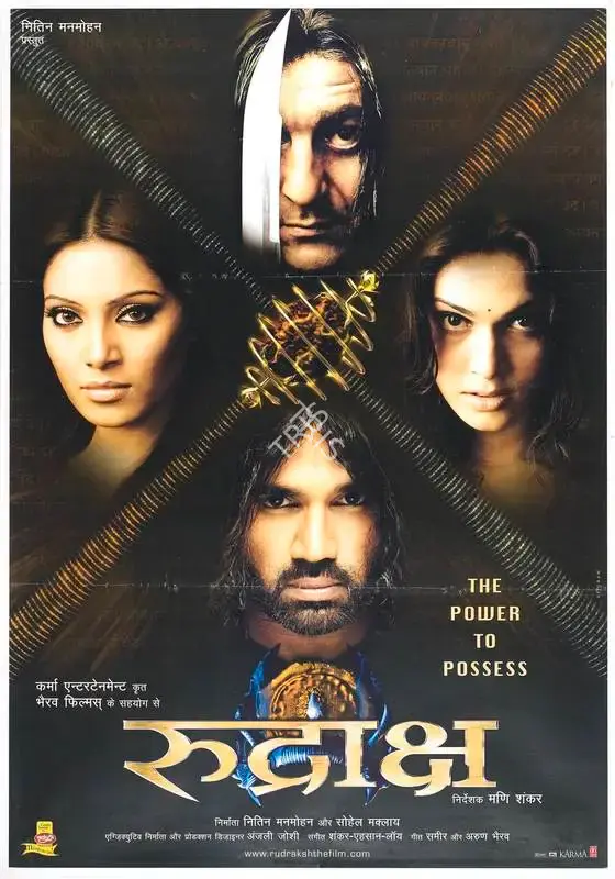 Nitin Mahmohan (Producer), Rudraksh, 2004, Full Sheet Poster