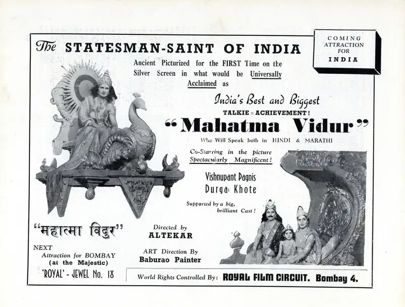 P.Y. Altekar (Director), Mahatma Vidur, 1943, Advertisement