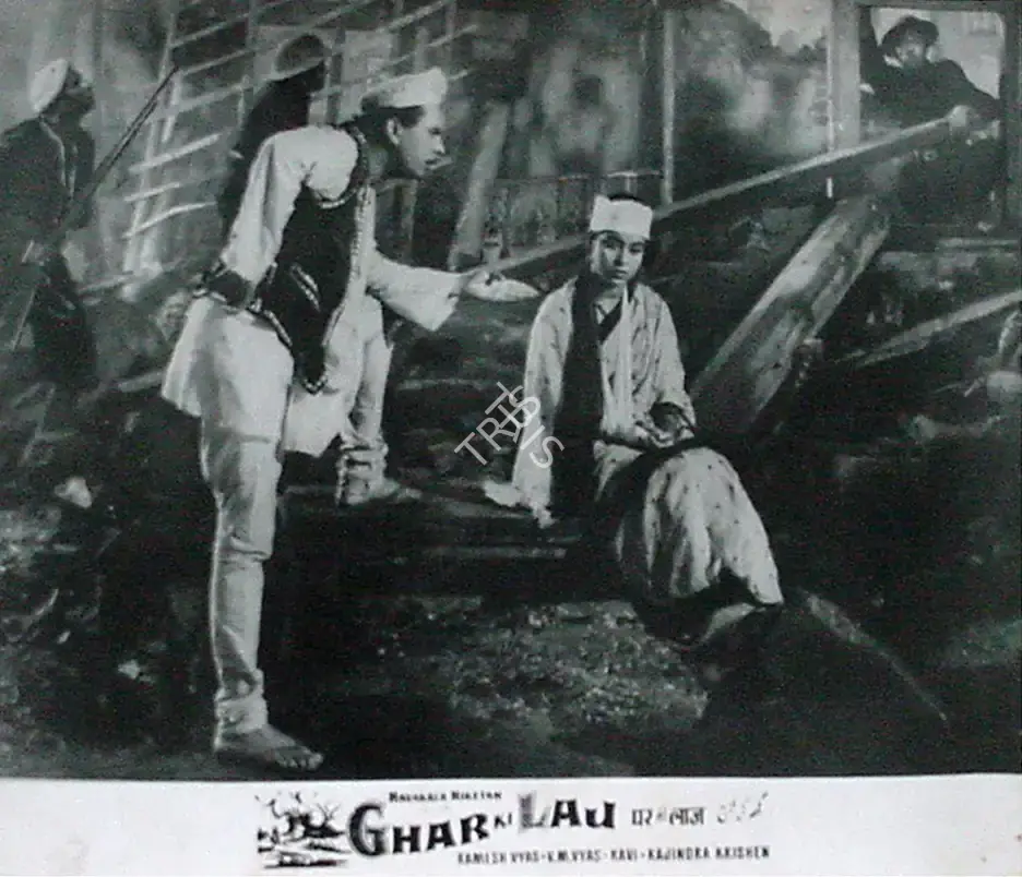 Ramesh Vyas (Producer), Ghar Ki Laj, 1960, Lobby Card