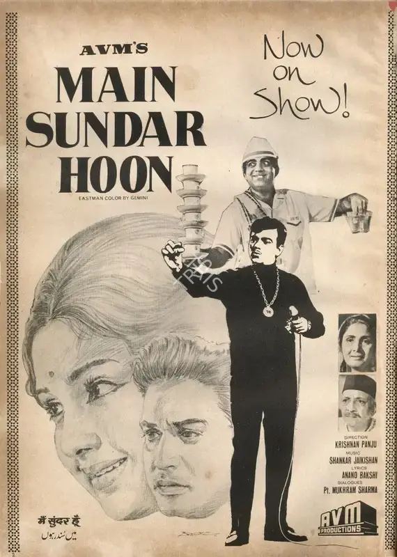 R. Krishnan (Director), Main Sundar Hoon, 1971, Advertisement