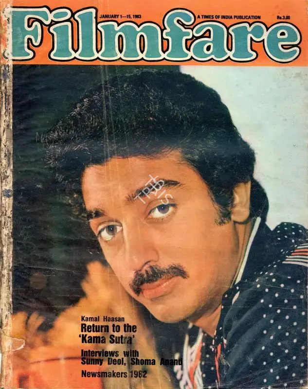 K.N. Subramaniam (Editor), Filmfare, 1983, Magazine
