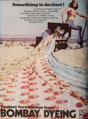 Gulshan Ewing (Editor), Star & Style, 1976, Magazine