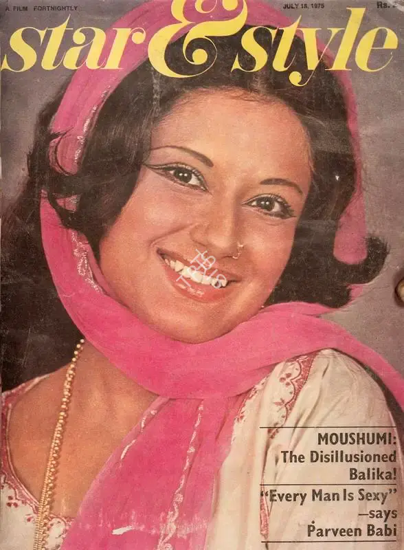 Gulshan Ewing (Editor), Star & Style, 1975, Magazine
