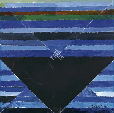 S.H. Raza (Artist), Arpan, 2014, Painting