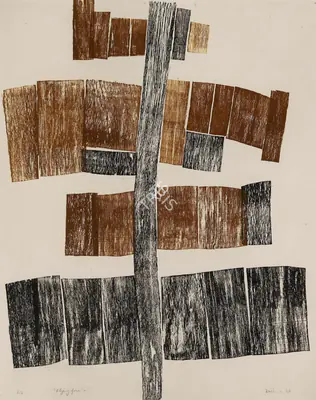 Zarina Hashmi (Artist), Flying Form, 1968, Graphic Art