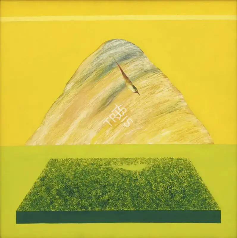 Swaminathan, J. (Artist). Untitled, 1980 | Painting, Sa.Mum/01.04.26, 2026 · Saffronart