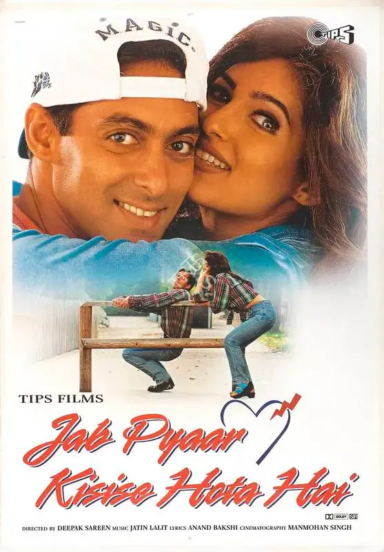 Kumar S. Taurani (Producer), Jab Pyaar Kisise Hota Hai, 1998, Full Sheet Poster