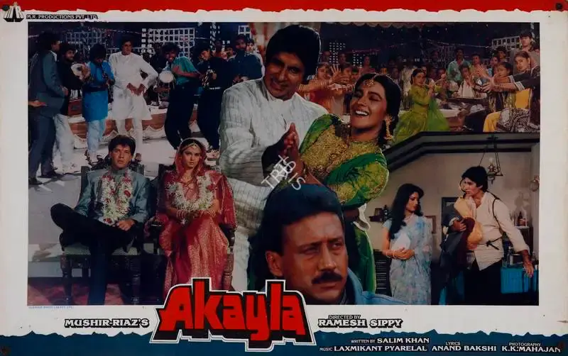 Mushir (Producer), Akayla, 1991, Lobby Card
