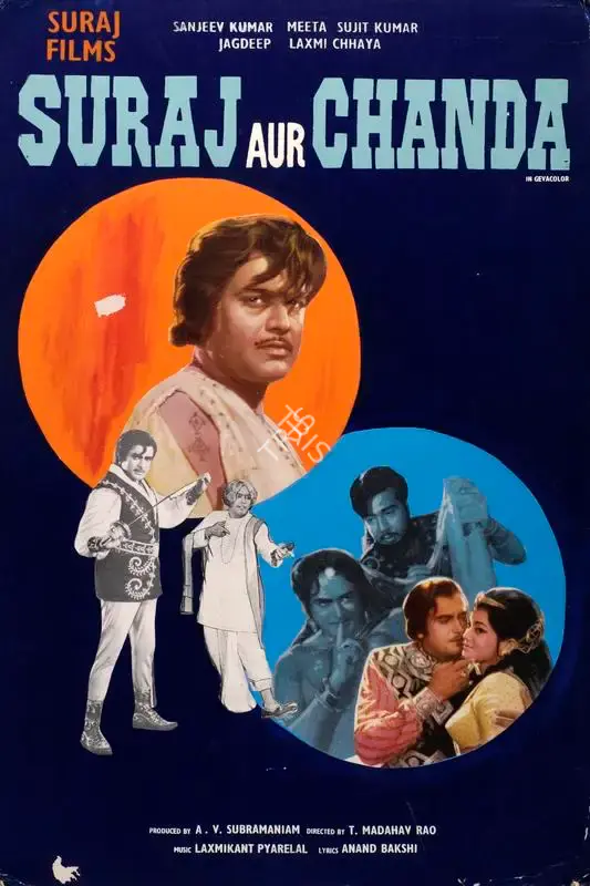 A.V. Subramaniam (Producer), Suraj Aur Chanda, 1973, Showcard